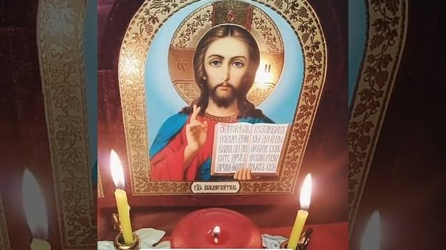 Молитвы от сглаза и порчи как читать