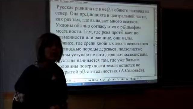 СПП смотреть онлайн