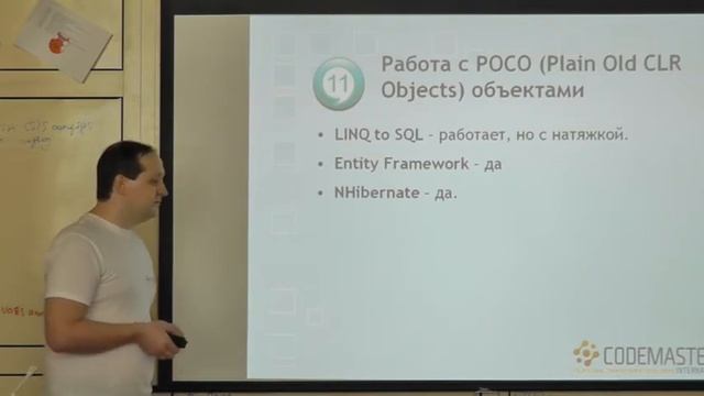 ORM ТЕХНОЛОГИИ В .NET (NHIBERNATE, LINQ TO SQL, ENTITY FRAMEWORK) смотреть онлайн