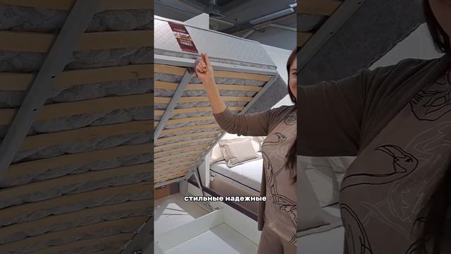 Позволь себе сон с комфортом #кровать #каквыбратькровать #Воронеж смотреть онлайн