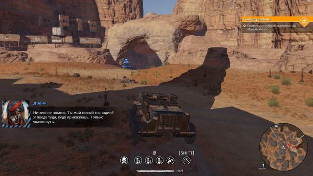 Crossout, Всех с первомаем! Мир, Выходные, Май ))))) смотреть онлайн