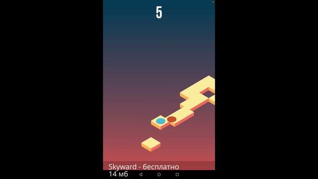 Skyward - Хардкорная аркада на Android(Обзор/Review) смотреть онлайн