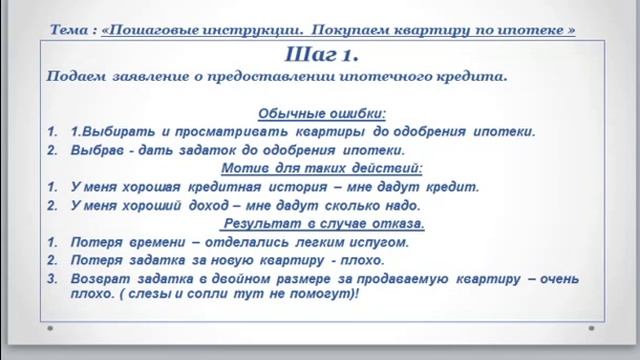Право устанавливающие документы на квартиру смотреть онлайн
