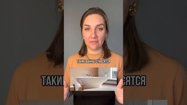 Да, Отдельностоящая ванна это ванна мечты, да еще и с окном и большая. Но давайте будем реалистами смотреть онлайн