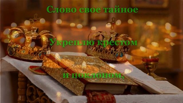 Как выйти замуж за богатого и достойного мужчину!Быстрые, ценные, действенные молитва и обряд! смотреть онлайн