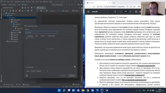 Практикум: швидке створення бази даних (DataGrip) смотреть онлайн