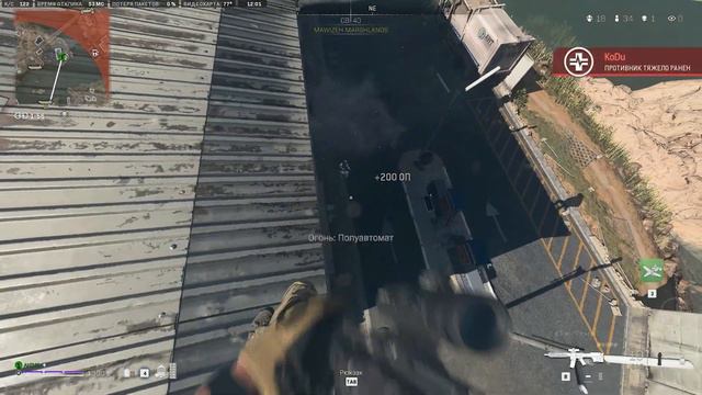 Call of Duty Warzone 2 motivation / 2 смотреть онлайн