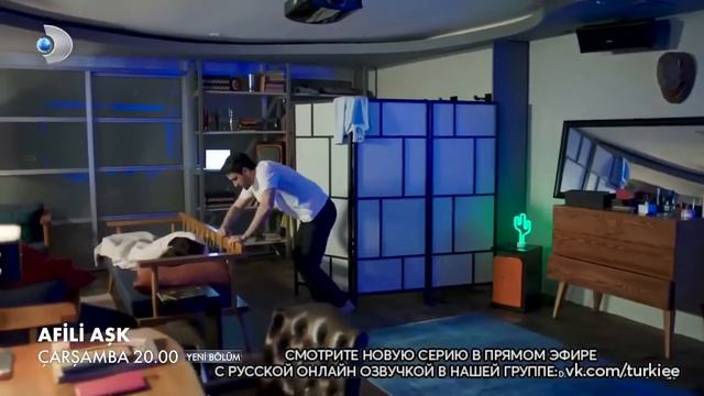 1 ФРАГ К 8 СЕРИИ ЛЮБОВЬ НАПОКАЗ смотреть онлайн