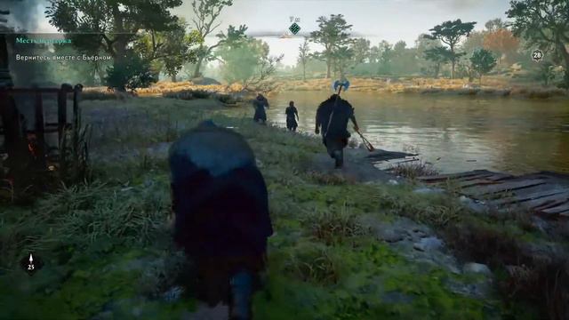 Assassin's creed Valhalla.Часть 16.Путь Берсерка. смотреть онлайн