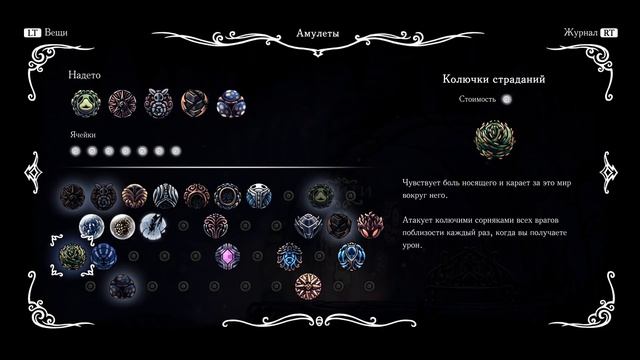 СЕРАЯ ПЛАКАЛЬЩИЦА! #26 HOLLOW KNIGHT ПРОХОЖДЕНИЕ смотреть онлайн