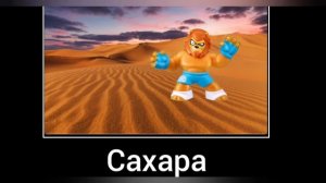 Гуджитсу + ШИЗА =