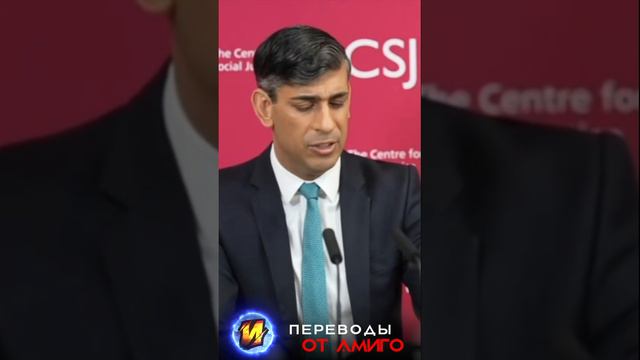 Сунак и отправка всех на работы