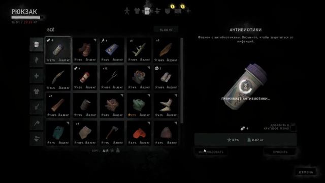 НИХЕРА НЕ ПОНЯТНО -The Long Dark #2 смотреть онлайн