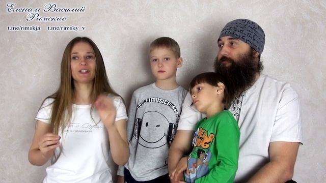 Гармоничная семья. 1 ч. Открытость супругов смотреть онлайн