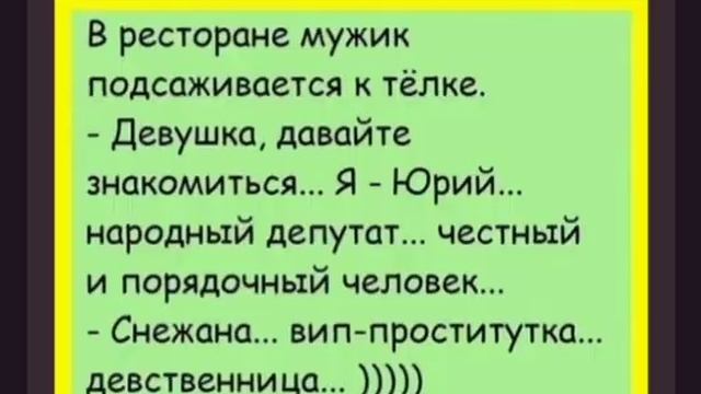 декаяш онлайн 25 dekayash анекдоты смешные картинки смотреть онлайн
