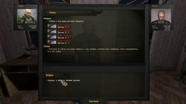S.T.A.L.K.E.R. Вариант Омега 2 | КРОХОБОР и товарищ ЛЕНИН смотреть онлайн