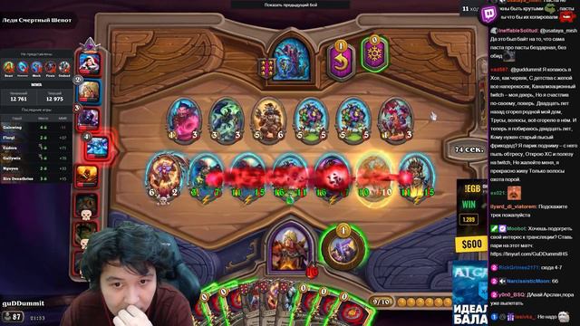 Guddummit АПНУЛ ТОП-1 ЕВРОПЫ В 13К ЛОББИ НА ЛЕРОЯХ С ЯДИКАМИ | Guddummit Hearthstone смотреть онлайн