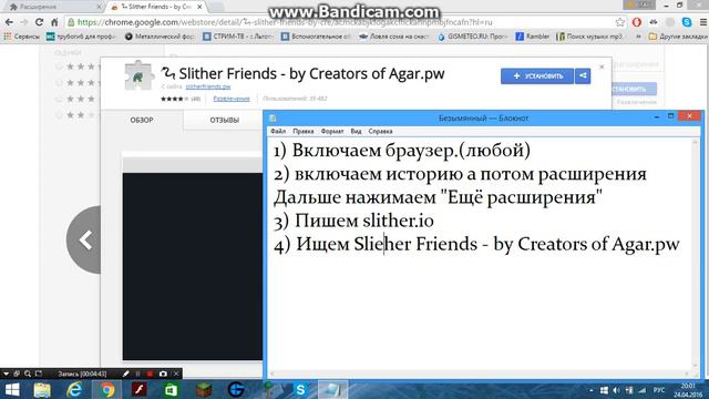 Как играть вместе с другом в slither.io смотреть онлайн