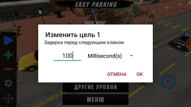 Как заработать много денег в игре car parking смотреть онлайн