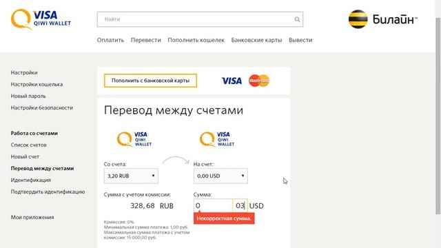 Самоделкин