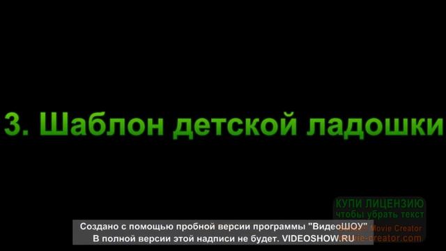 Аппликация "Забавный петушок" смотреть онлайн