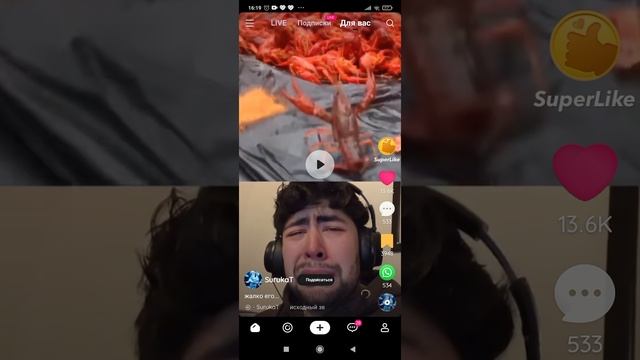 когда устроил геноцид в игре там где остаются трупы