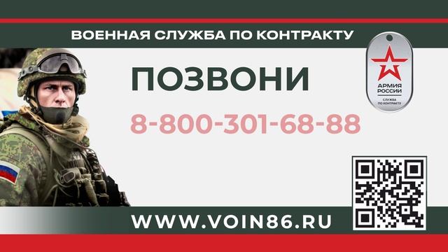 Служба по контракту. Сейчас ты нужен своей стране