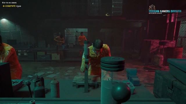 Прохождение FAR CRY NEW DAWN [фар край нью даун] часть 16: ПОБЕГ ИЗ ТЮРЬМЫ смотреть онлайн