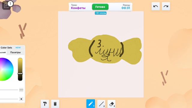 Прохождение игры Speed Draw в месте с @Dikochka_10548 (Советую сделать звук погромче) смотреть онлайн