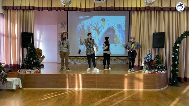 Новогоднее представление от 10 "А" смотреть онлайн