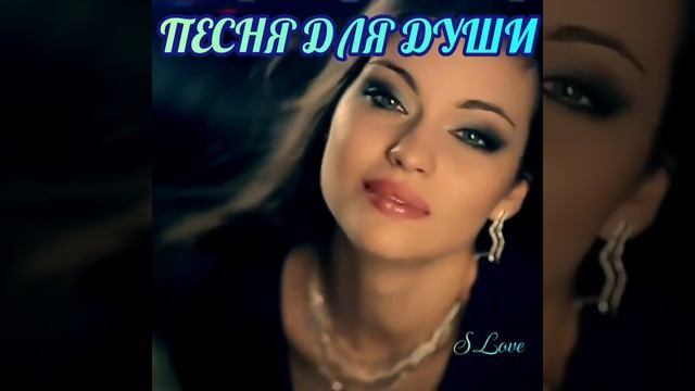 Красивая песня для души. Очарована-околдована. смотреть онлайн
