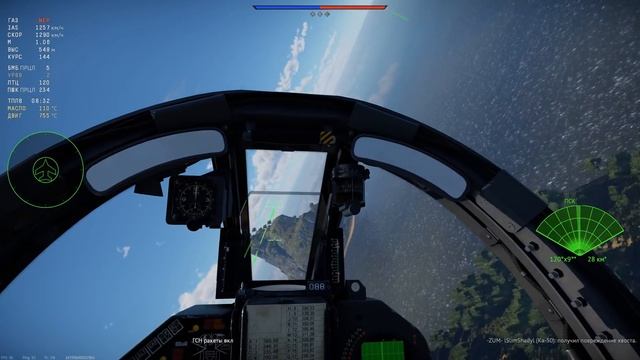 Mirage F1C – ЧУЖОЙ СРЕДИ СВОИХ в WAR THUNDER смотреть онлайн
