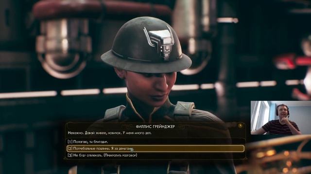 Папич про женщин в Outer Worlds смотреть онлайн