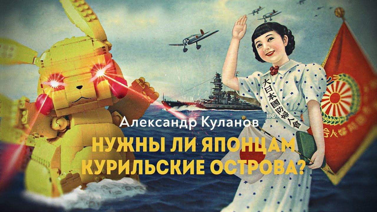 Закат восходящего солнца или почему Япония совсем не то, чем кажется смотреть онлайн