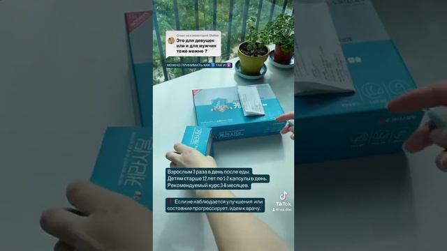 Выпадение волос. Что принимают в Корее? #корея#жизньвкорее #выпадениеволос смотреть онлайн