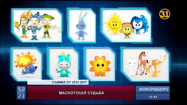 Символы ЭКСПО переделают смотреть онлайн