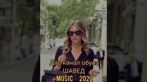 🌹Бехтарин Суруди Эрони🌹 себи мамнуе 🌹