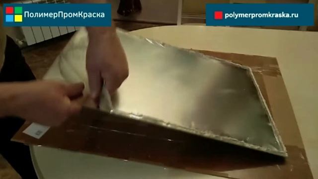 Жидкая кровля Кровелин Про Эластик- высокая адгезия к стеклу. смотреть онлайн