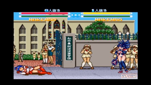 SFC(SNES)/負けるな魔剣道2/VS CPU美少女妖怪に一方的にボコられる(makeruna makendo 2) смотреть онлайн