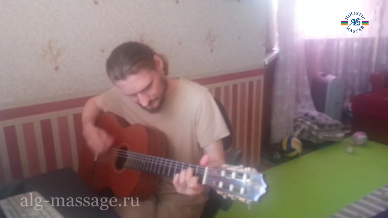 Любовь настала