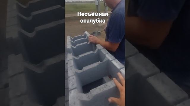 Несъемная опалубка ООО"МООЛ" Семилуки (Воронежская обл.) смотреть онлайн