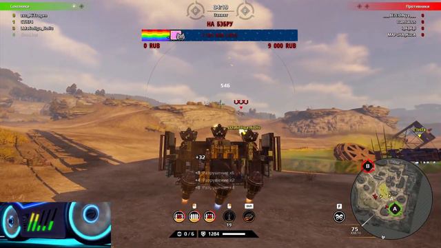 КВ LIFT CROSSOUT | NiTrogen | 27.08.22 смотреть онлайн