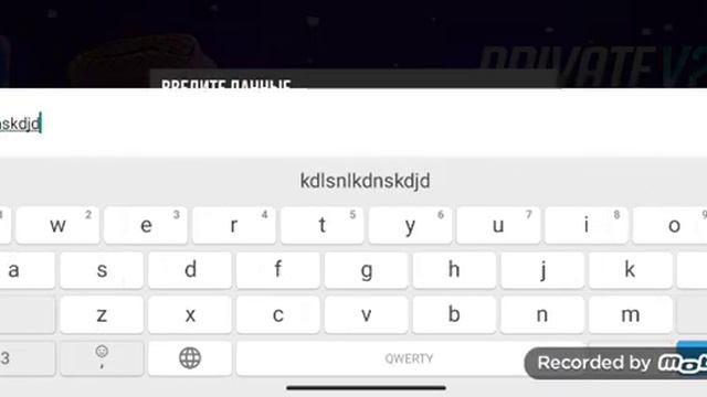как войти с софтом от панды в приватку в2 смотреть онлайн