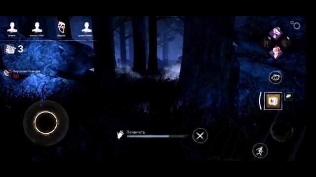 Dead by daylight mobile большая Обнова смотреть онлайн