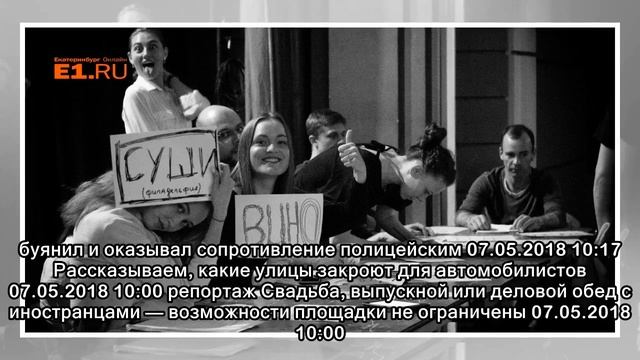 «Когда вокруг враги»: в Екатеринбурге поставят спектакль про подростков по повести Льва Толстого смотреть онлайн