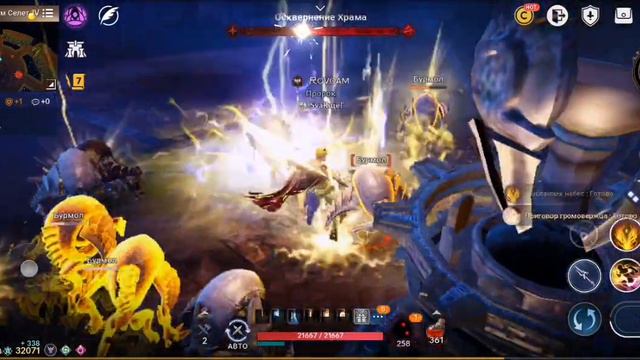 Большой Храм Селет. Пустыня Турбе. смотреть онлайн