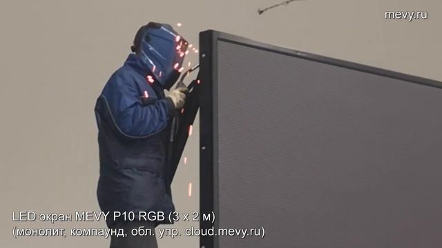 Светодиодный экран MEVY P10 RGB установлен на крытом катке в го. Жуковский смотреть онлайн