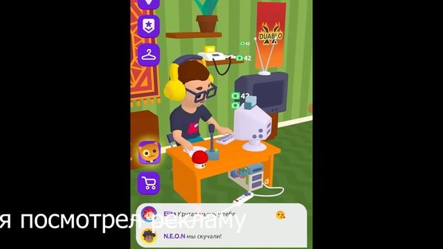 Симулятор Стримера На Телефон-Idle Streamer Симулятор - Стать блогером смотреть онлайн