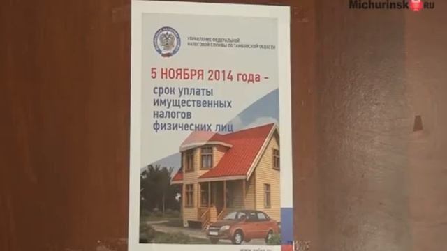 Заплати налоги и живи спокойно смотреть онлайн
