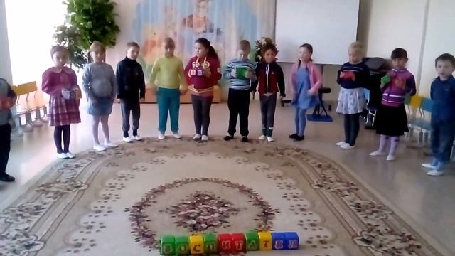 день воспитателя.mp4 смотреть онлайн